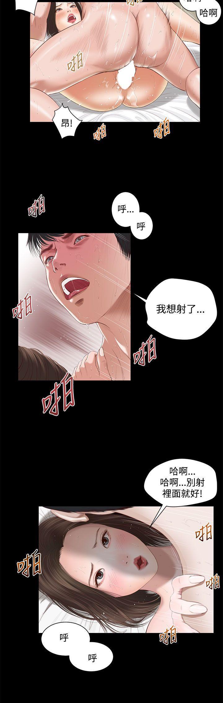 bl漫画推荐韩漫全集-第2话无删减无遮挡章节图片 