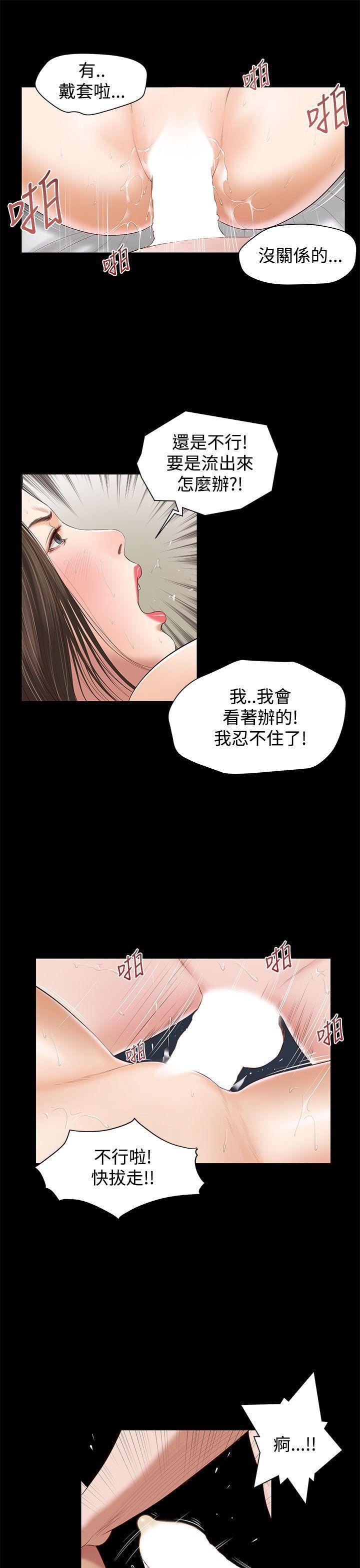 bl漫画推荐韩漫全集-第2话无删减无遮挡章节图片 