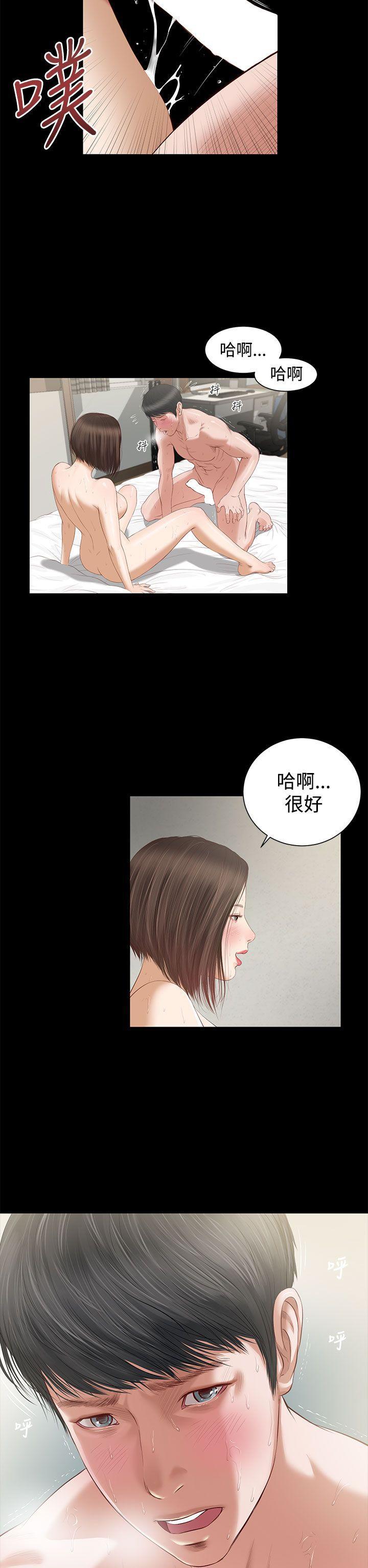 bl漫画推荐韩漫全集-第2话无删减无遮挡章节图片 