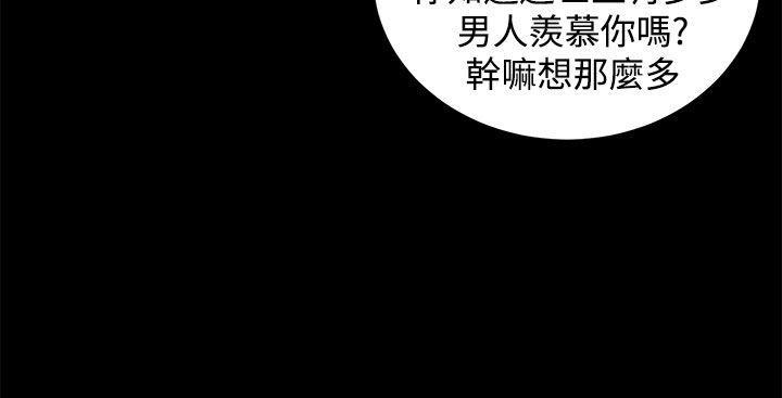 bl漫画推荐韩漫全集-第2话无删减无遮挡章节图片 