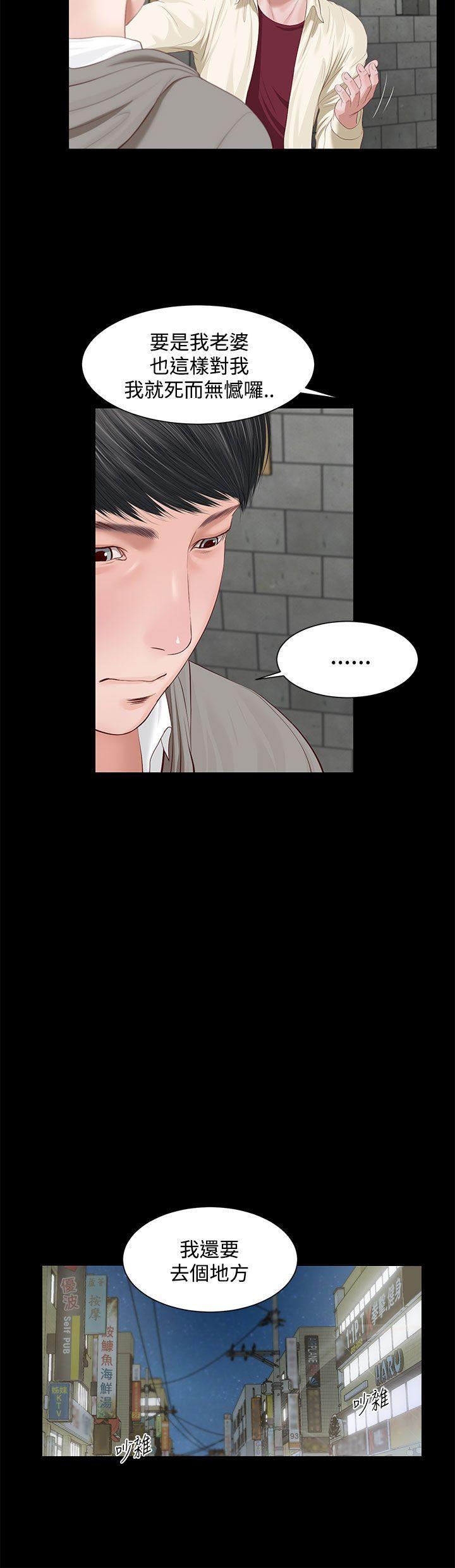 bl漫画推荐韩漫全集-第2话无删减无遮挡章节图片 