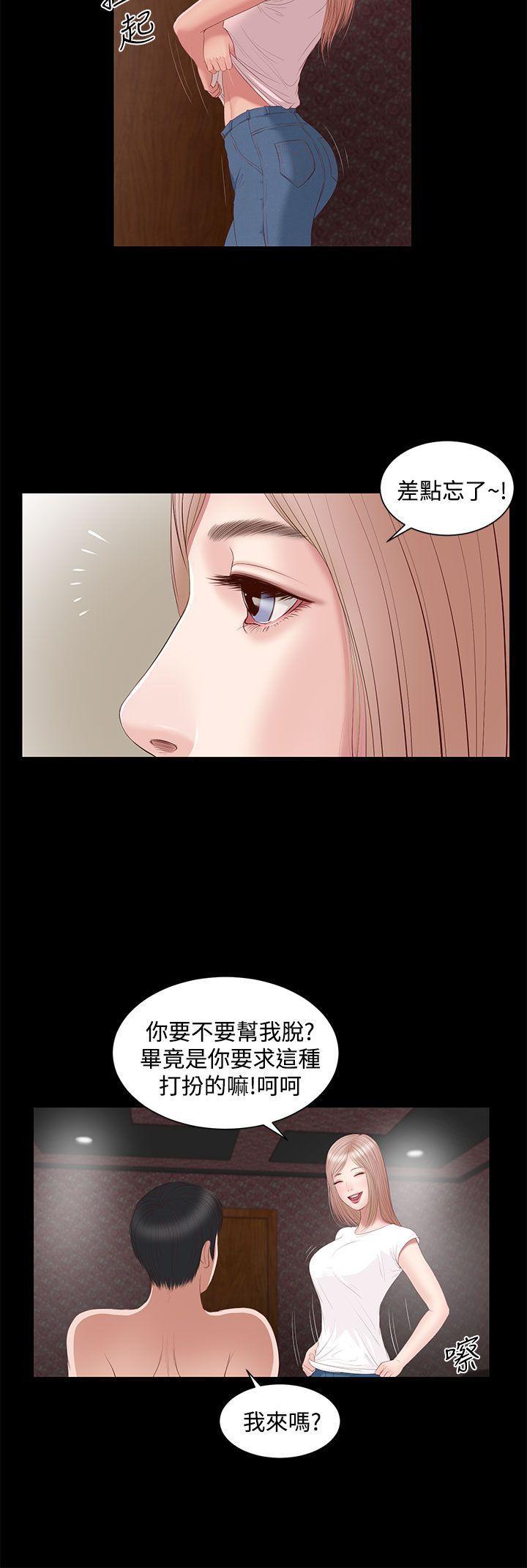 bl漫画推荐韩漫全集-第3话无删减无遮挡章节图片 