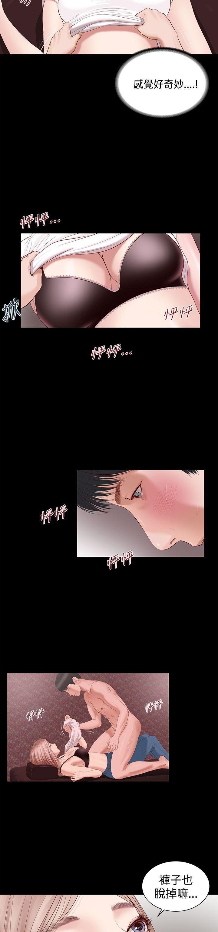 bl漫画推荐韩漫全集-第3话无删减无遮挡章节图片 