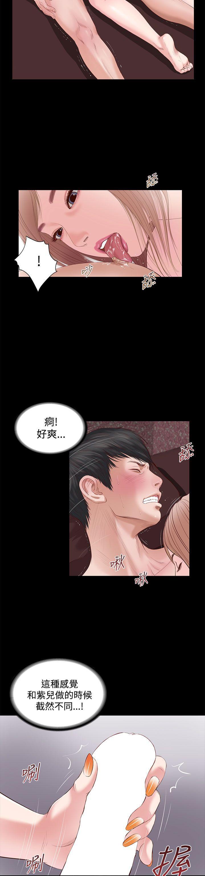 bl漫画推荐韩漫全集-第3话无删减无遮挡章节图片 