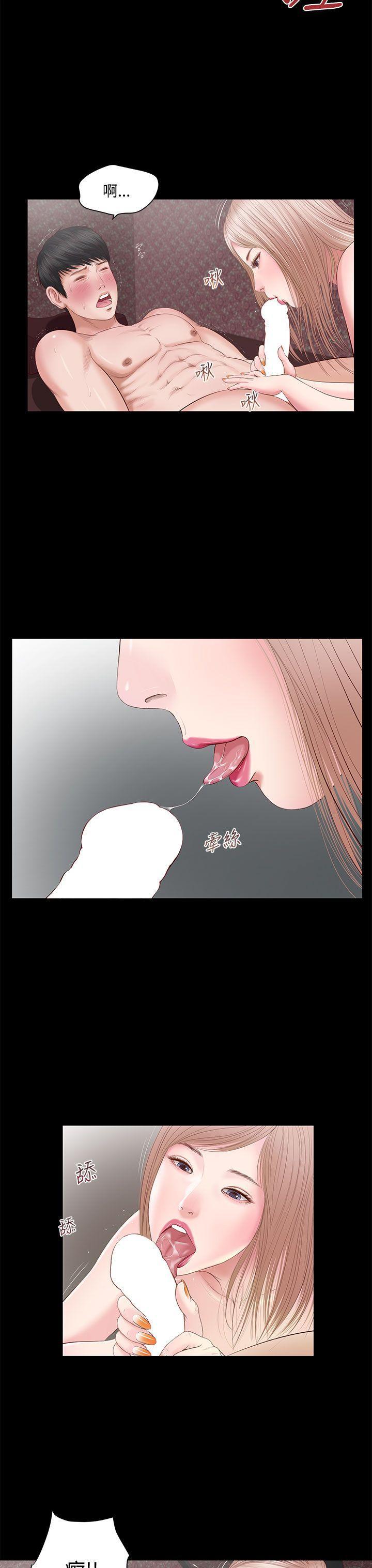 bl漫画推荐韩漫全集-第3话无删减无遮挡章节图片 