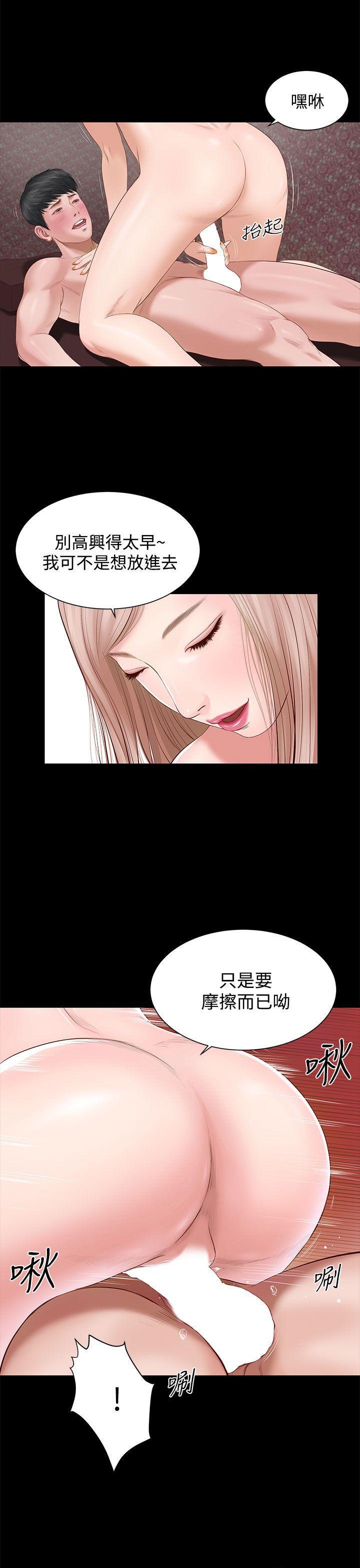 bl漫画推荐韩漫全集-第3话无删减无遮挡章节图片 