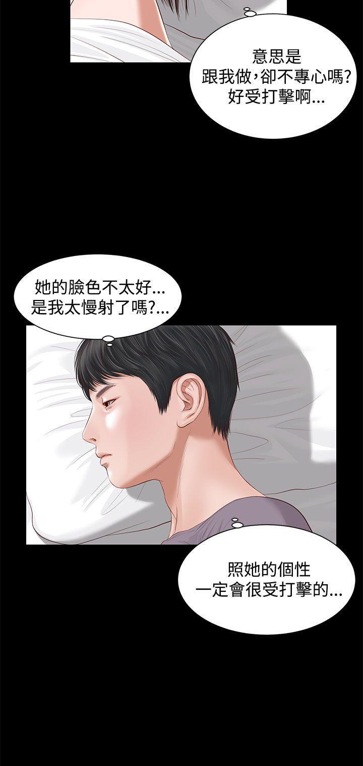 bl漫画推荐韩漫全集-第4话无删减无遮挡章节图片 