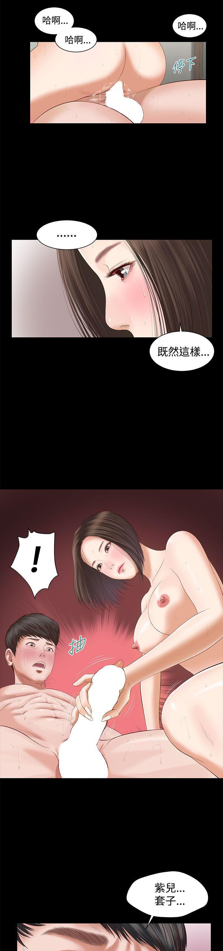 bl漫画推荐韩漫全集-第4话无删减无遮挡章节图片 