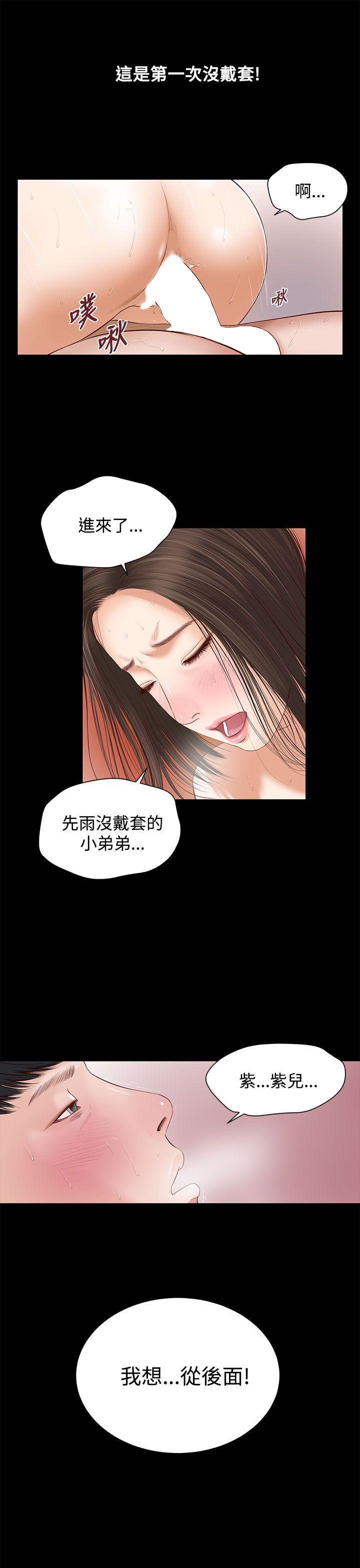 bl漫画推荐韩漫全集-第4话无删减无遮挡章节图片 