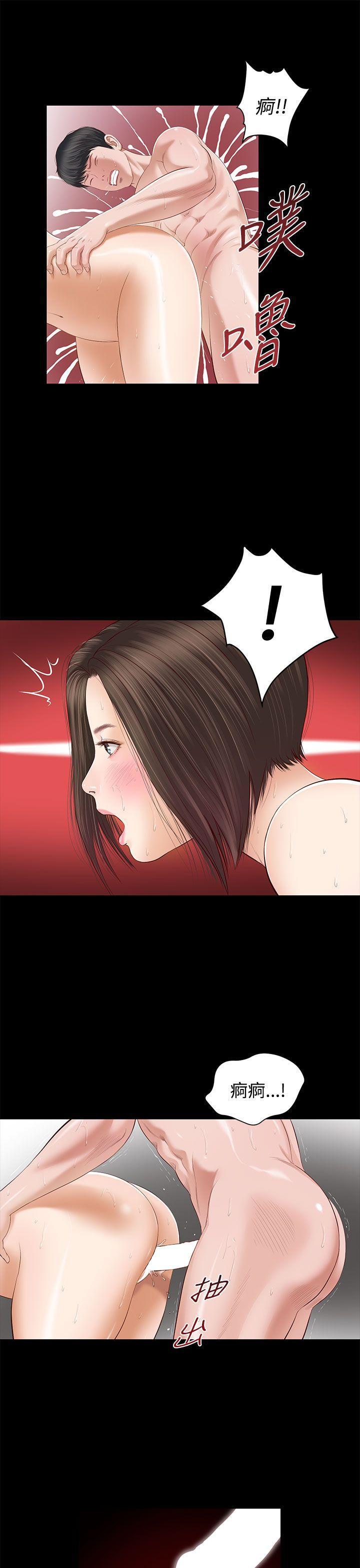 bl漫画推荐韩漫全集-第4话无删减无遮挡章节图片 