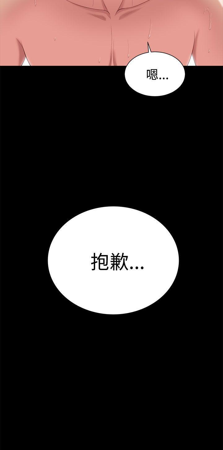 bl漫画推荐韩漫全集-第4话无删减无遮挡章节图片 