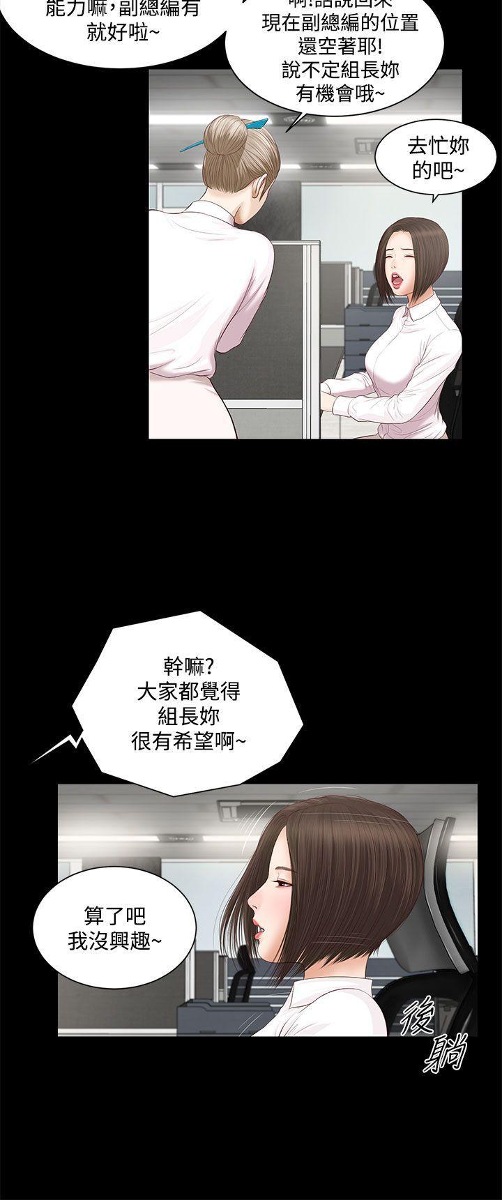 bl漫画推荐韩漫全集-第5话无删减无遮挡章节图片 