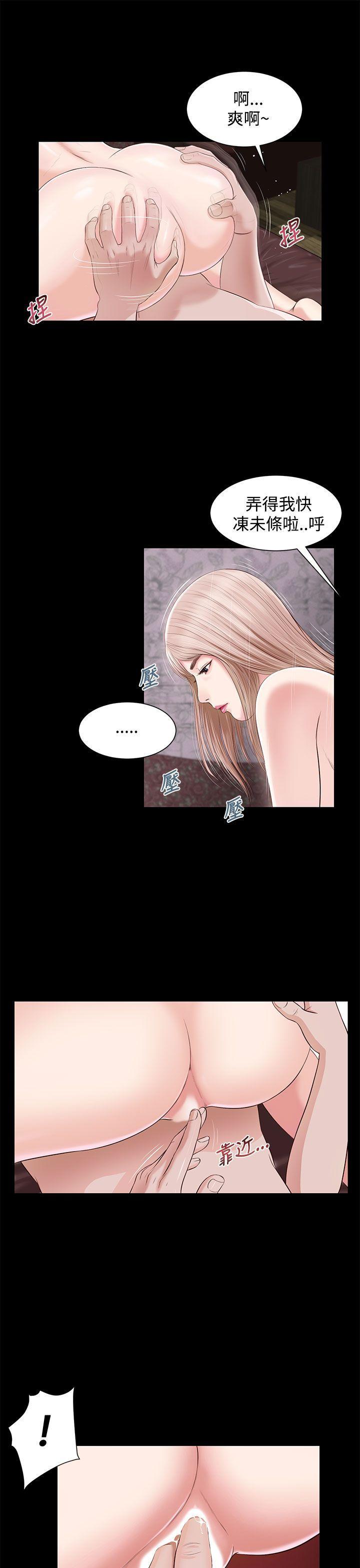 bl漫画推荐韩漫全集-第5话无删减无遮挡章节图片 