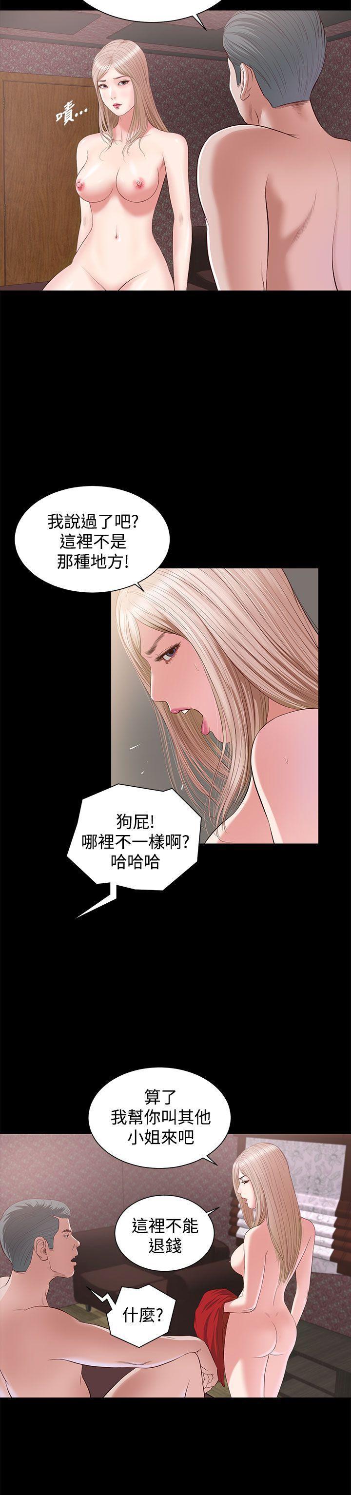 bl漫画推荐韩漫全集-第5话无删减无遮挡章节图片 