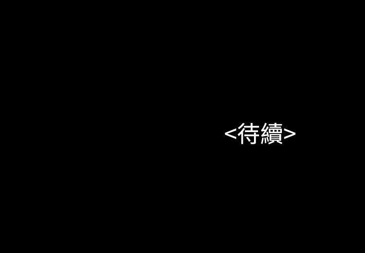 bl漫画推荐韩漫全集-第6话无删减无遮挡章节图片 