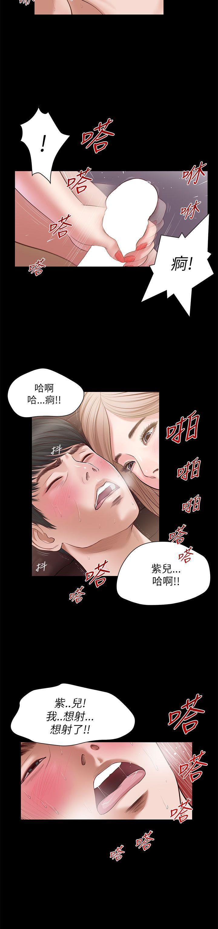 bl漫画推荐韩漫全集-第7话无删减无遮挡章节图片 