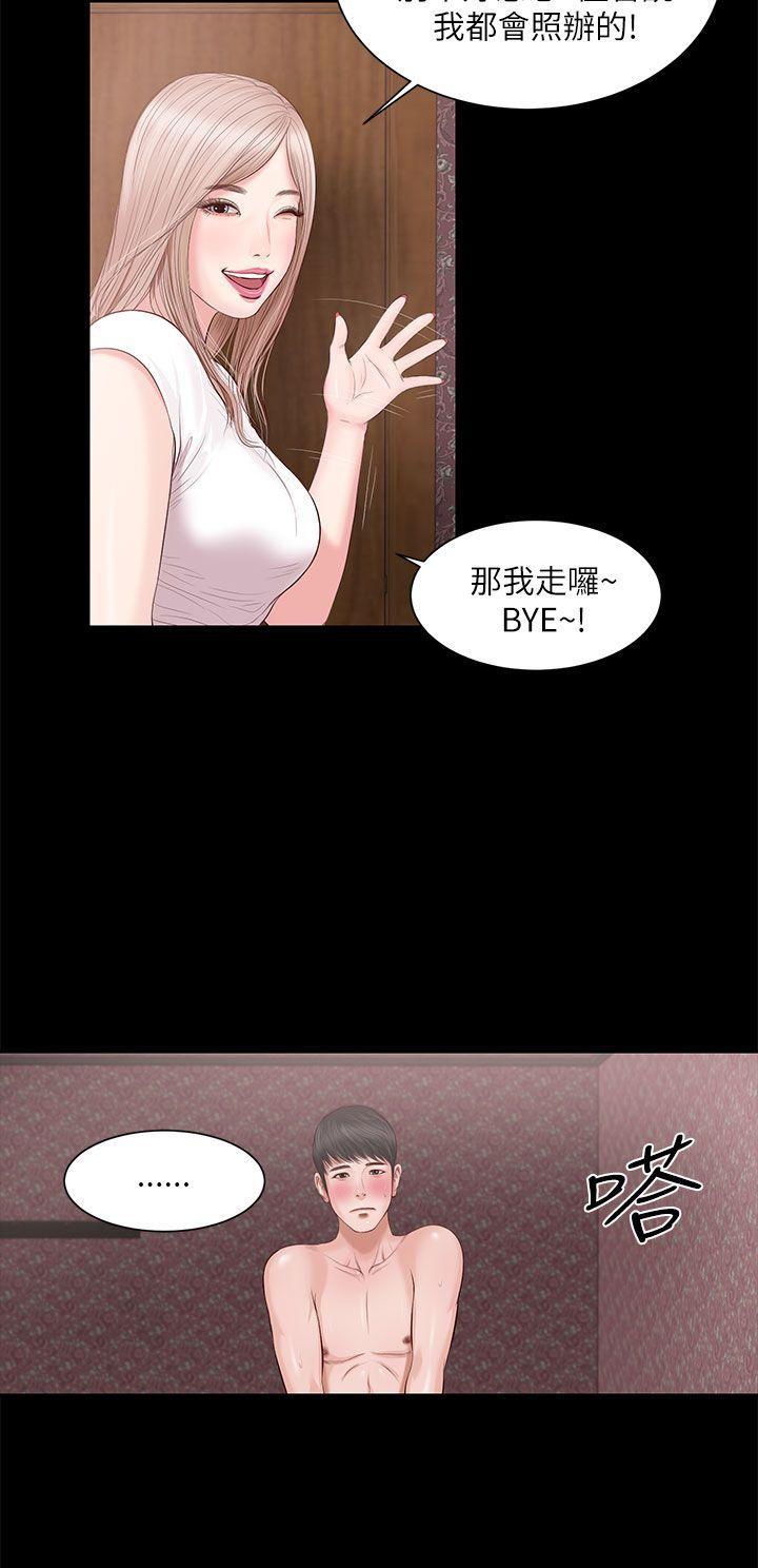 bl漫画推荐韩漫全集-第7话无删减无遮挡章节图片 