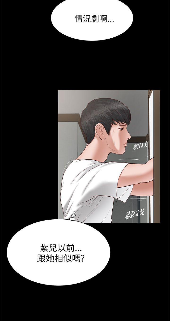 bl漫画推荐韩漫全集-第7话无删减无遮挡章节图片 