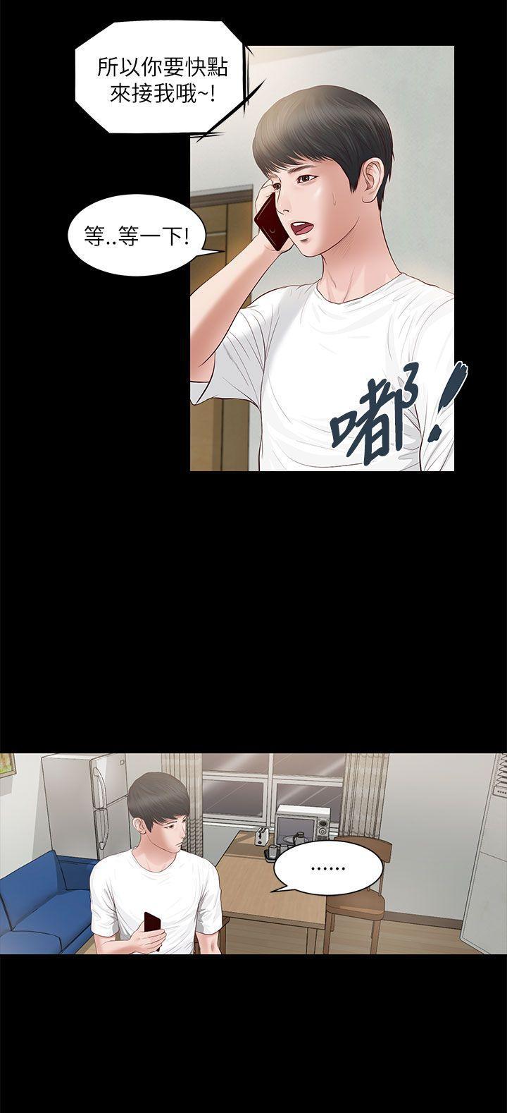 bl漫画推荐韩漫全集-第7话无删减无遮挡章节图片 
