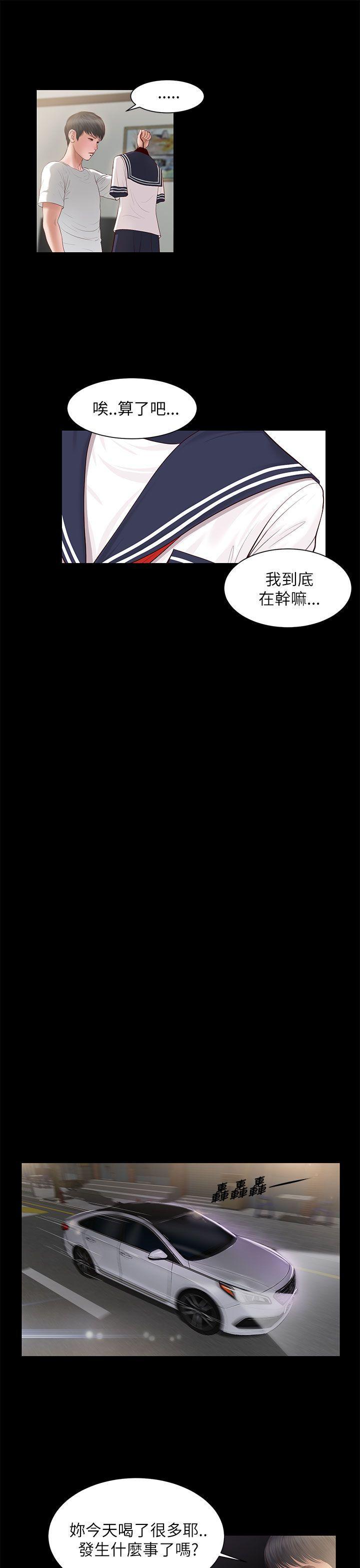 bl漫画推荐韩漫全集-第7话无删减无遮挡章节图片 