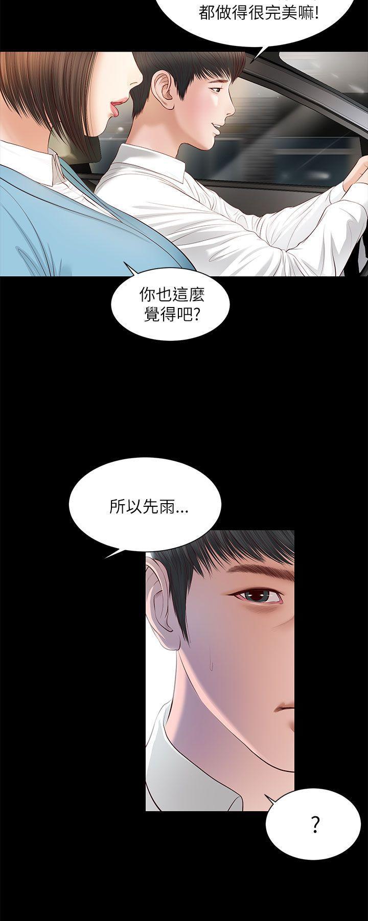 bl漫画推荐韩漫全集-第7话无删减无遮挡章节图片 