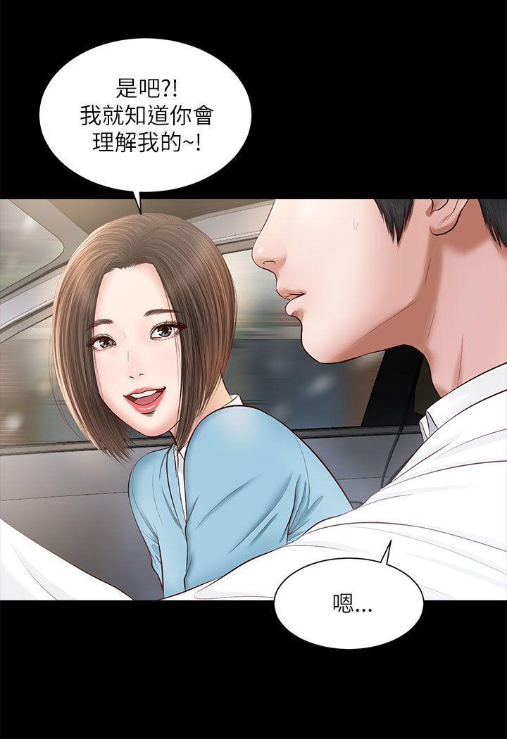 bl漫画推荐韩漫全集-第8话无删减无遮挡章节图片 