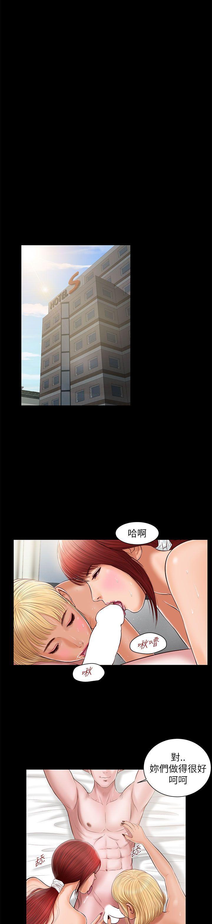 bl漫画推荐韩漫全集-第8话无删减无遮挡章节图片 