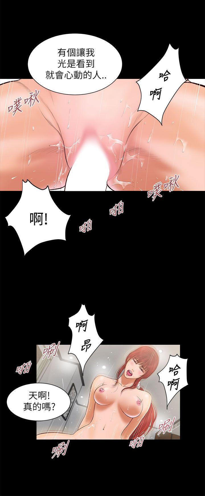 bl漫画推荐韩漫全集-第8话无删减无遮挡章节图片 