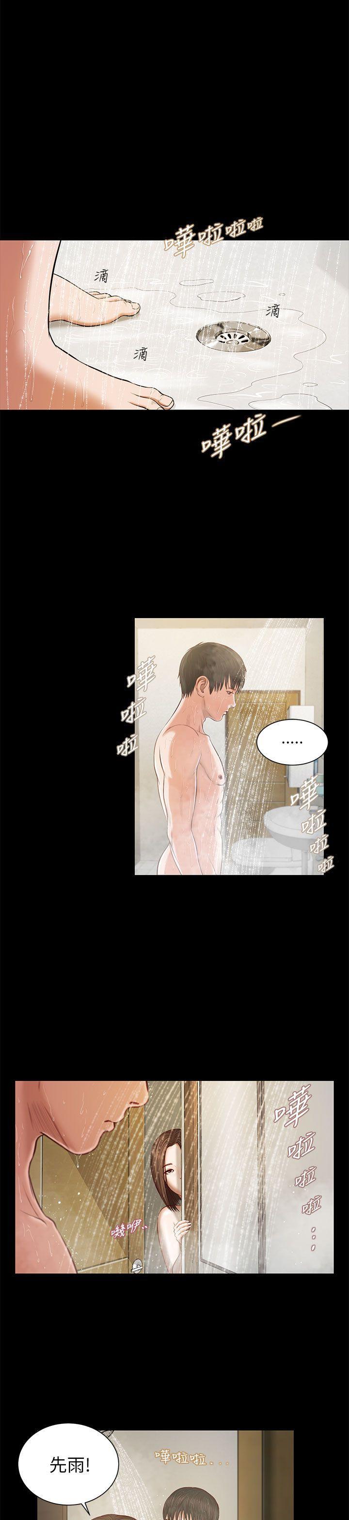 bl漫画推荐韩漫全集-第9话无删减无遮挡章节图片 