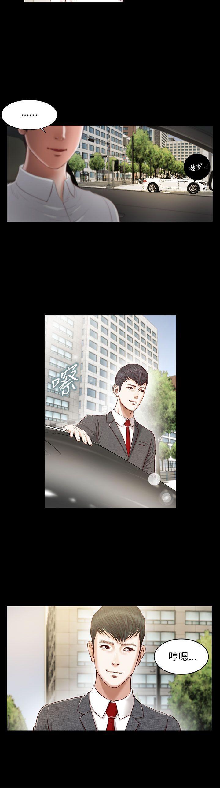 bl漫画推荐韩漫全集-第9话无删减无遮挡章节图片 