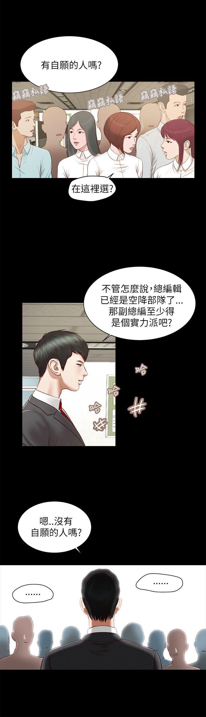 bl漫画推荐韩漫全集-第9话无删减无遮挡章节图片 