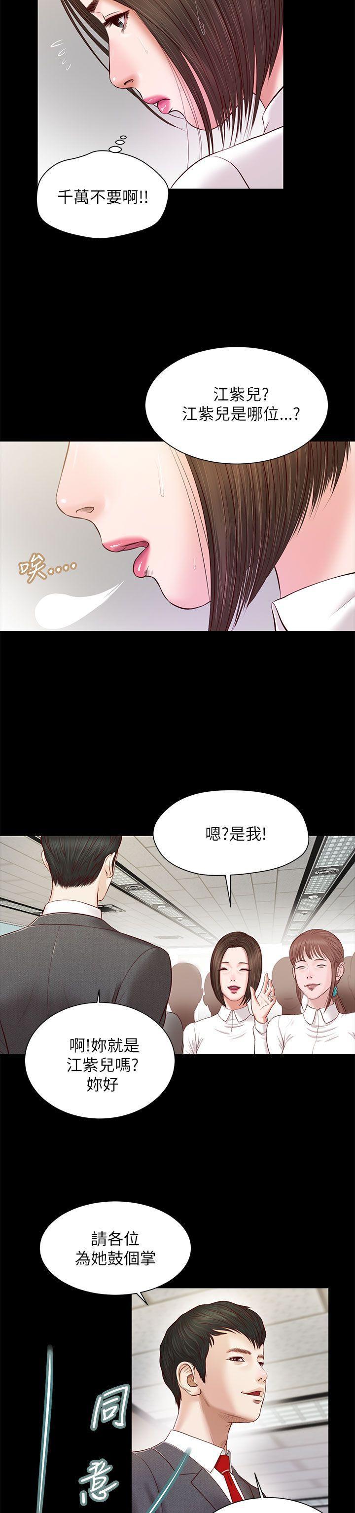 bl漫画推荐韩漫全集-第9话无删减无遮挡章节图片 