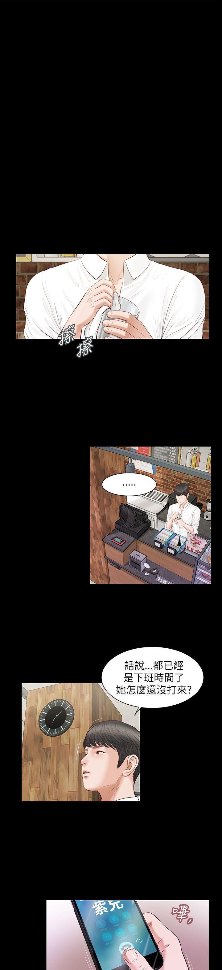 bl漫画推荐韩漫全集-第9话无删减无遮挡章节图片 