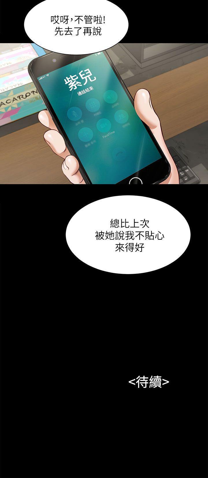 bl漫画推荐韩漫全集-第9话无删减无遮挡章节图片 