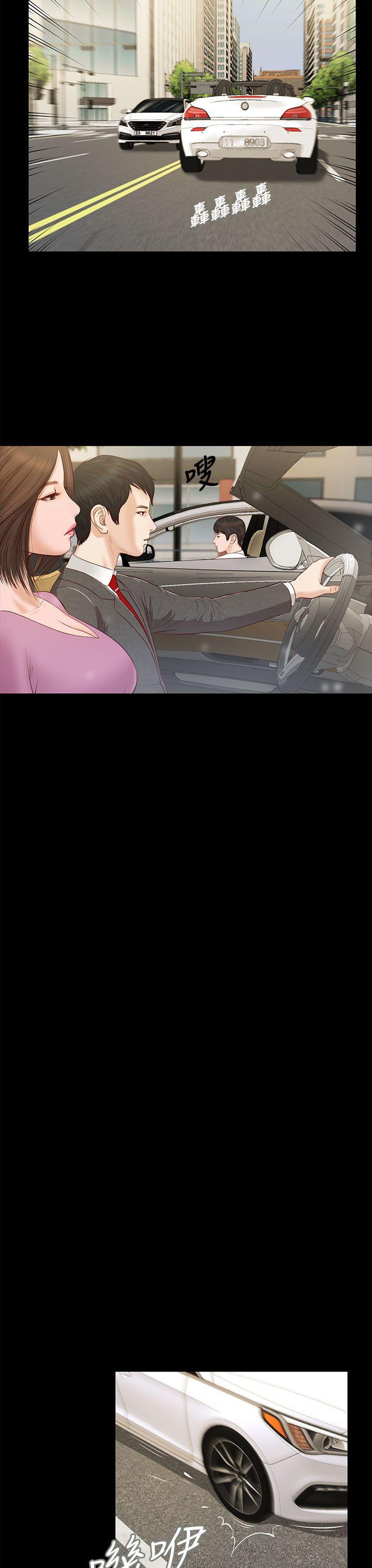 bl漫画推荐韩漫全集-第10话无删减无遮挡章节图片 