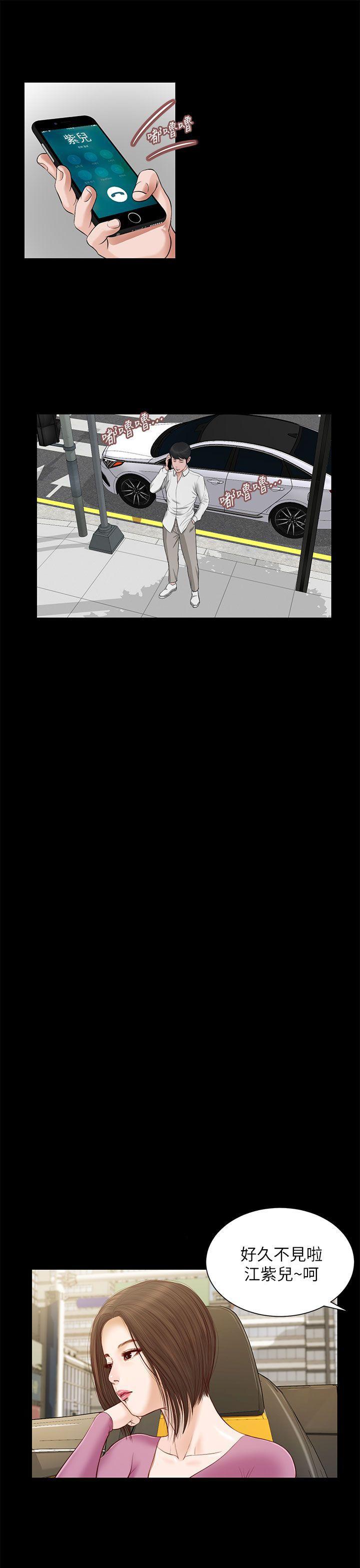 bl漫画推荐韩漫全集-第10话无删减无遮挡章节图片 