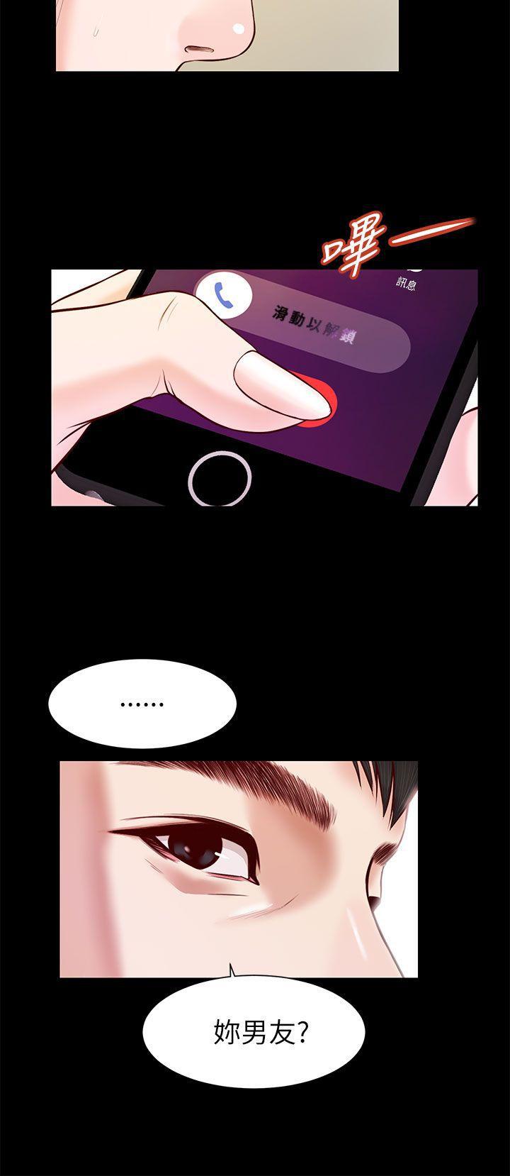 bl漫画推荐韩漫全集-第10话无删减无遮挡章节图片 