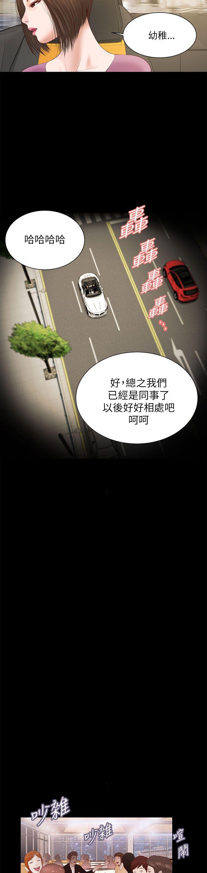 bl漫画推荐韩漫全集-第10话无删减无遮挡章节图片 