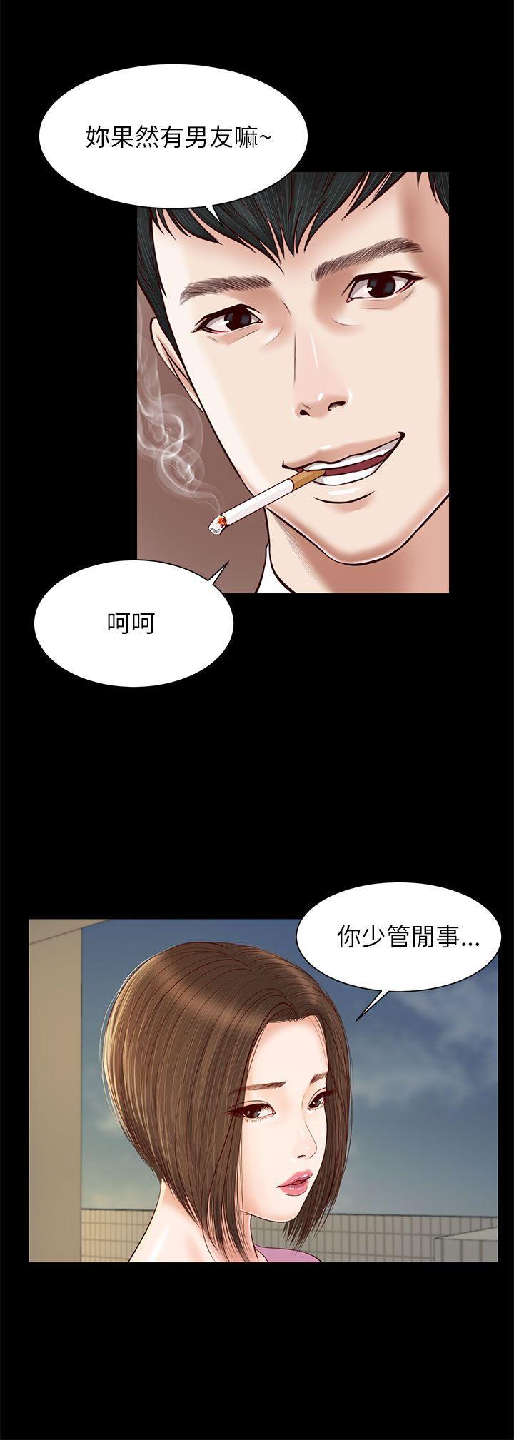 bl漫画推荐韩漫全集-第10话无删减无遮挡章节图片 