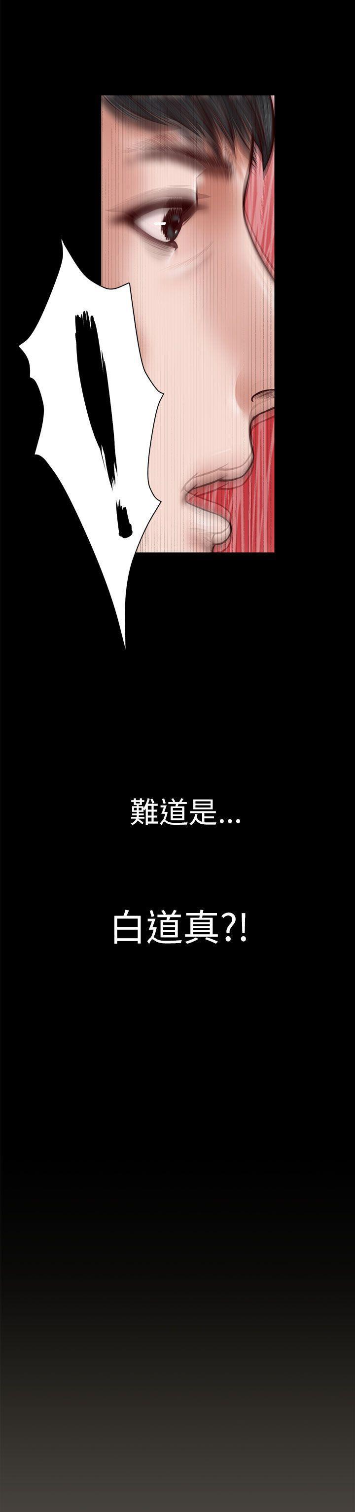 bl漫画推荐韩漫全集-第11话无删减无遮挡章节图片 