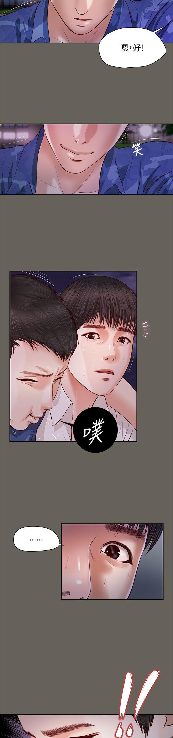 bl漫画推荐韩漫全集-第12话无删减无遮挡章节图片 