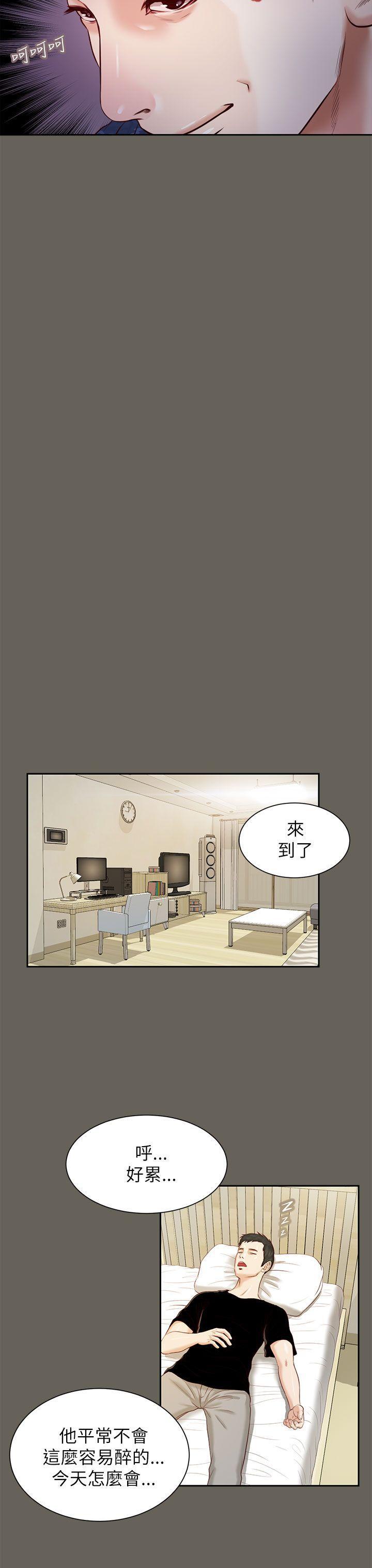 bl漫画推荐韩漫全集-第12话无删减无遮挡章节图片 