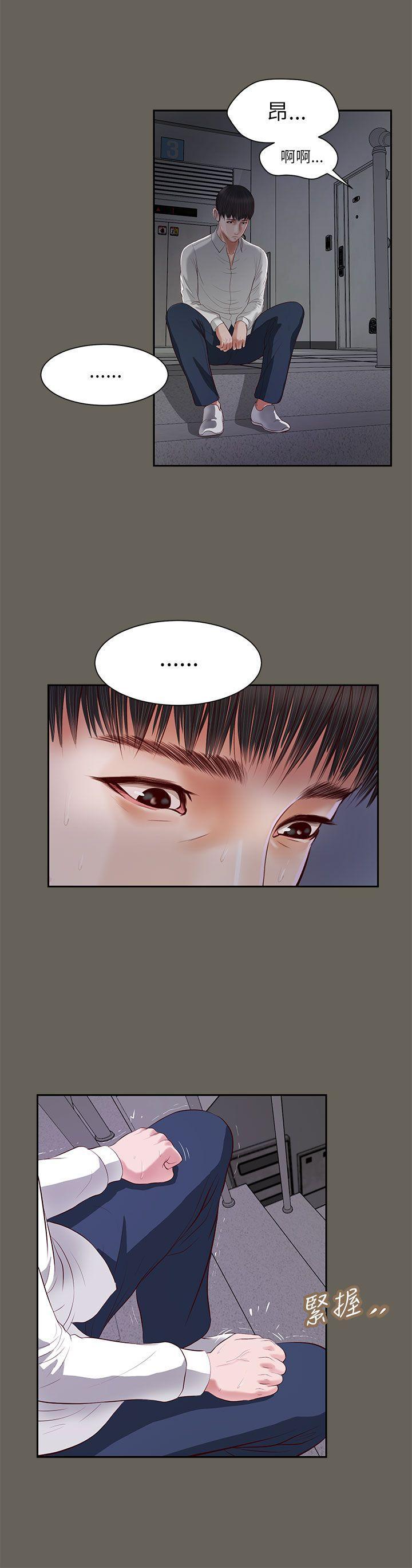 bl漫画推荐韩漫全集-第12话无删减无遮挡章节图片 