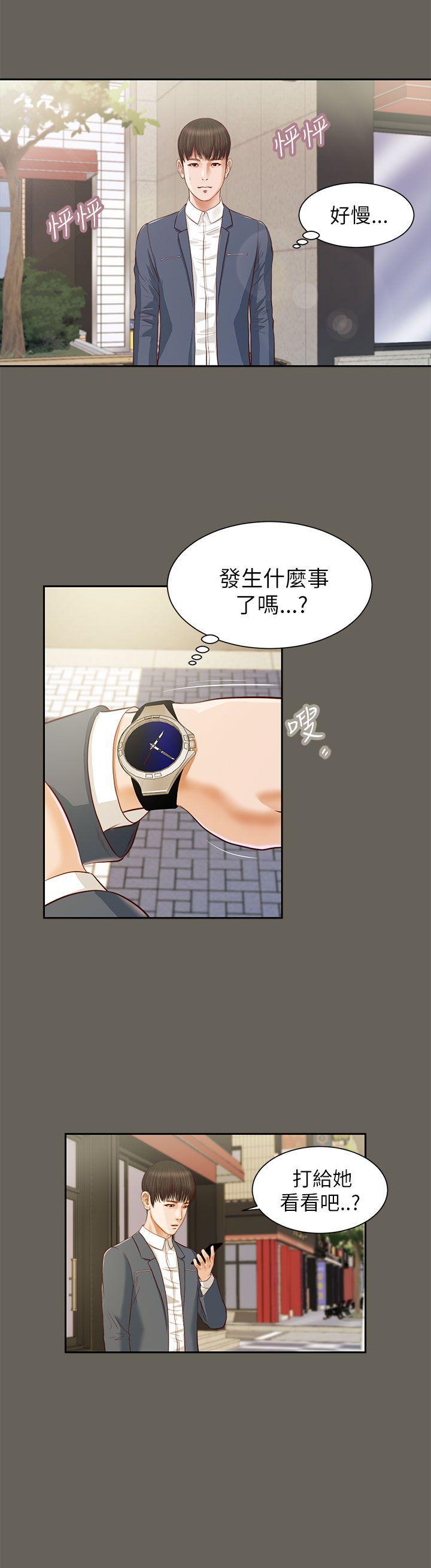 bl漫画推荐韩漫全集-第12话无删减无遮挡章节图片 