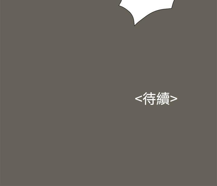 bl漫画推荐韩漫全集-第12话无删减无遮挡章节图片 