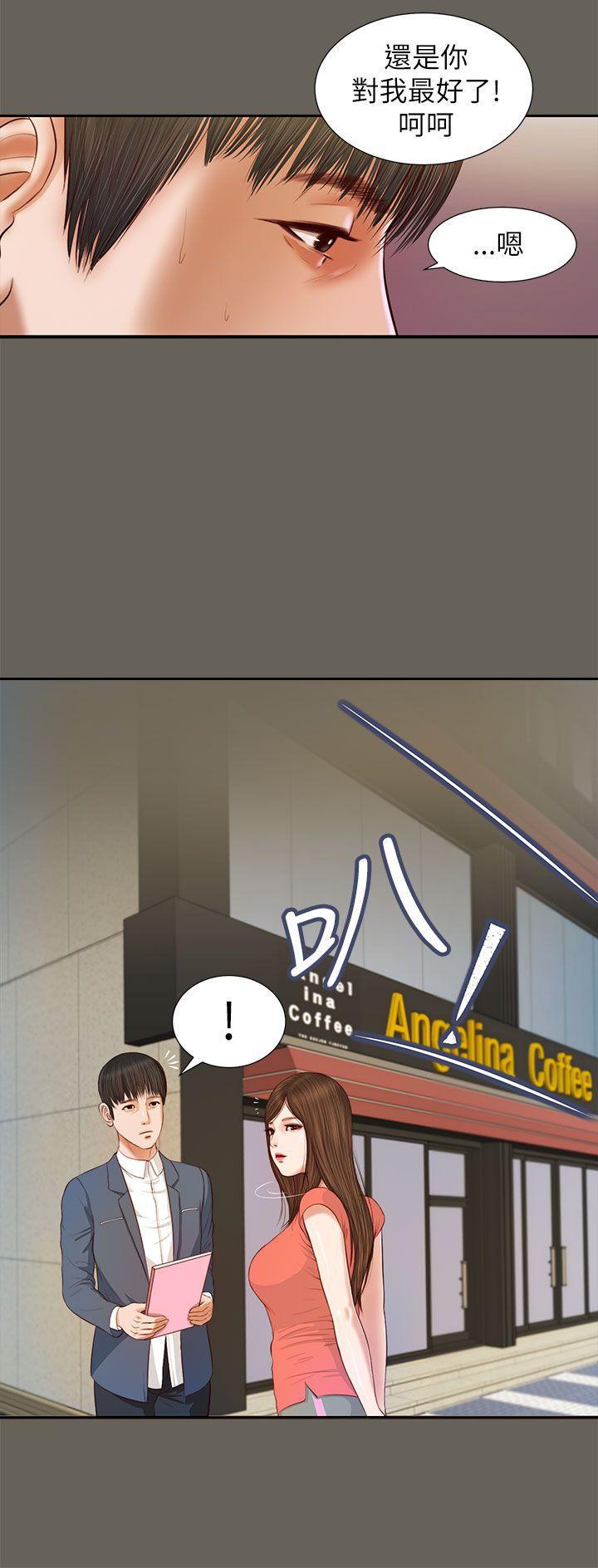 bl漫画推荐韩漫全集-第13话无删减无遮挡章节图片 