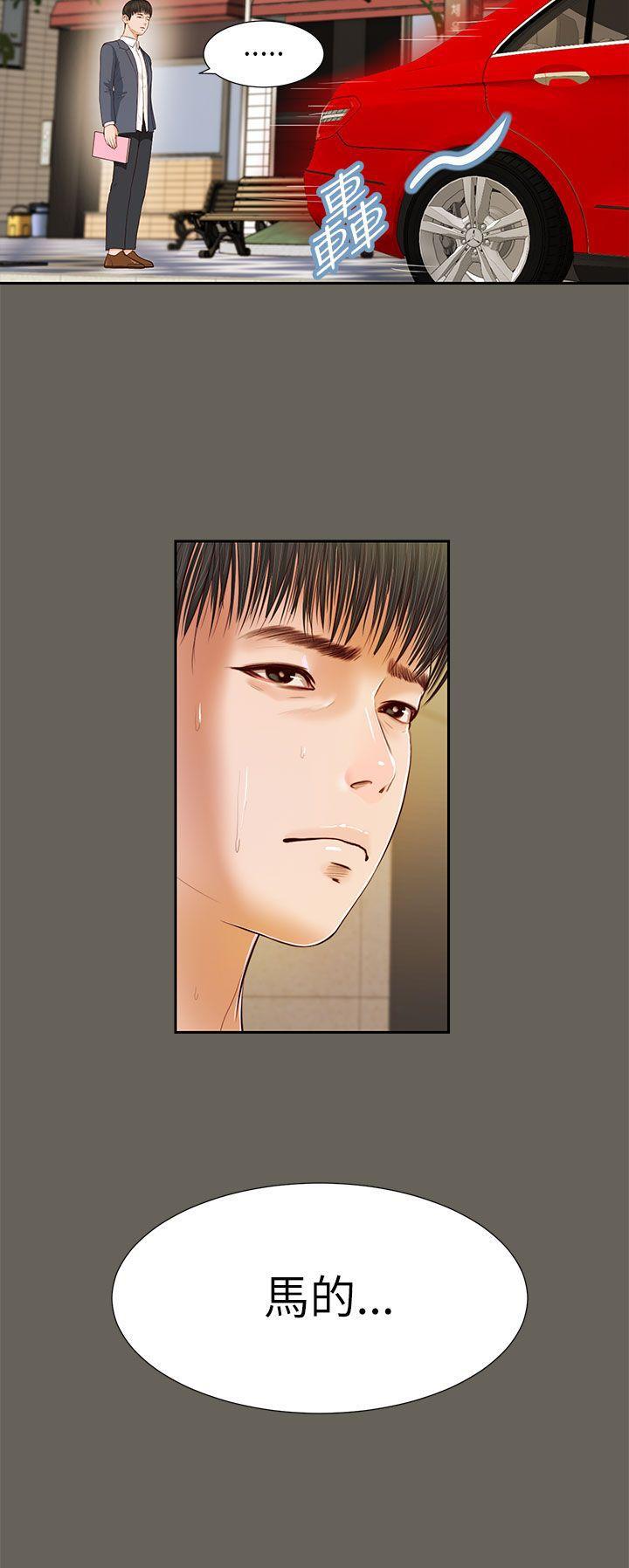 bl漫画推荐韩漫全集-第13话无删减无遮挡章节图片 