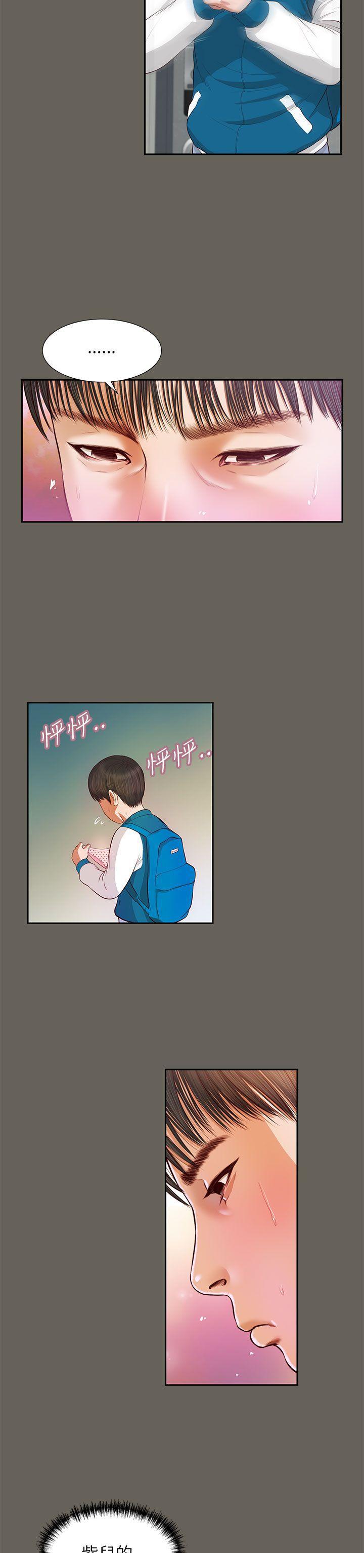 bl漫画推荐韩漫全集-第14话无删减无遮挡章节图片 