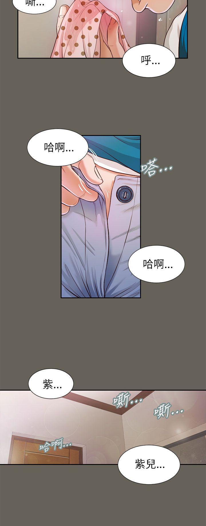 bl漫画推荐韩漫全集-第14话无删减无遮挡章节图片 