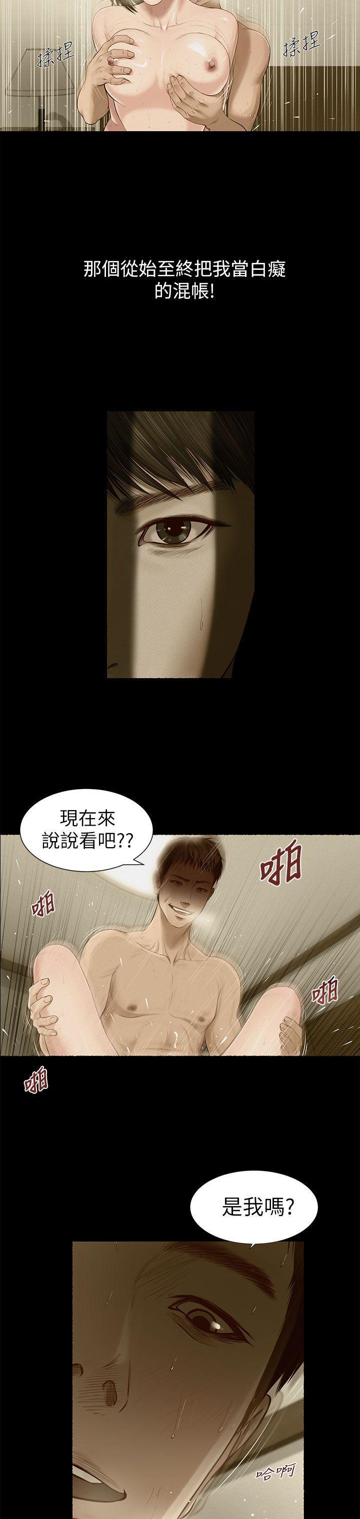 bl漫画推荐韩漫全集-第14话无删减无遮挡章节图片 